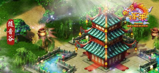 幻想纹章2.0