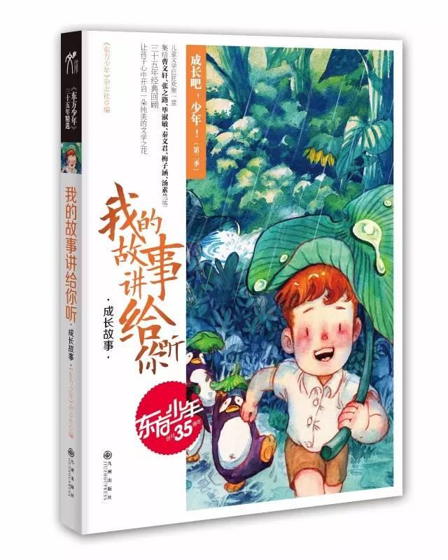逃出古风住宅