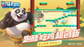 南昌:大雪中的守护者们