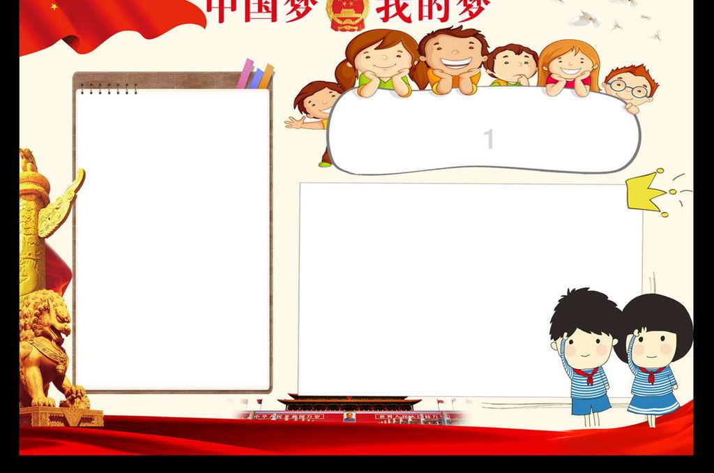 堡垒之夜
