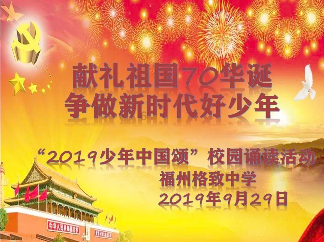 圣战英雄