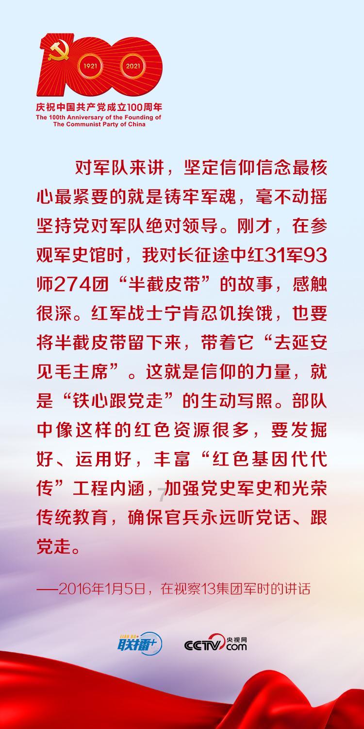 卡通红色汽车拼图
