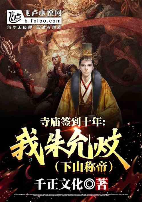 比萨挑战赛