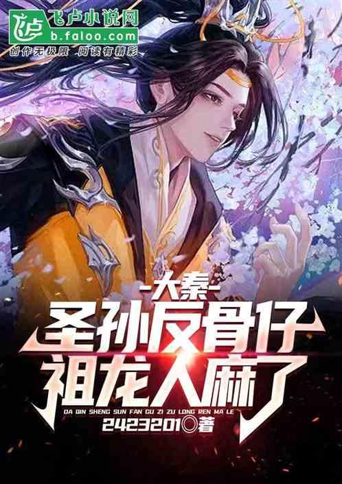 可爱猴子装扮